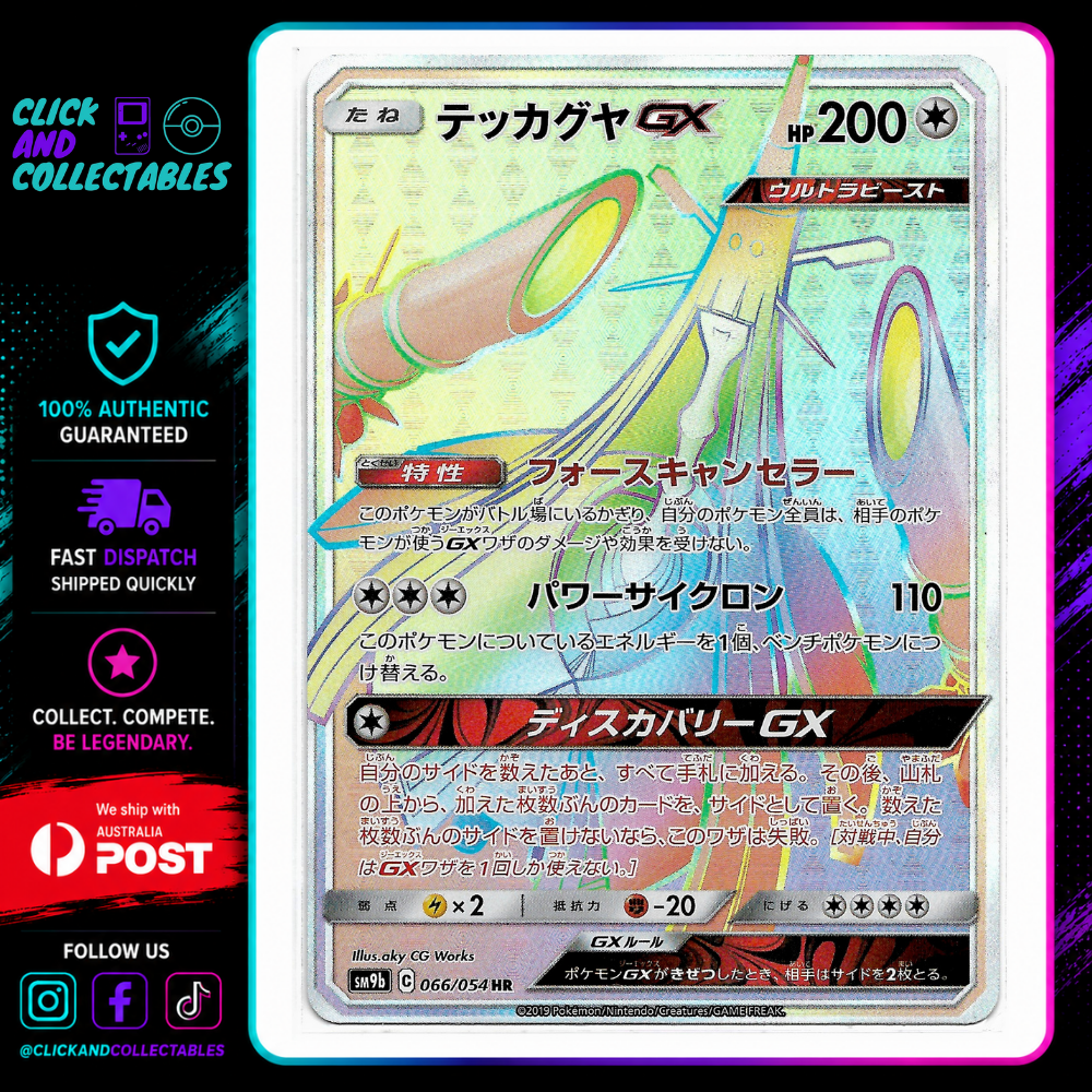 Pokemon Celesteela GX (JP) Full Metal Wall Secret Rare • 066/054 – Click and Collectables