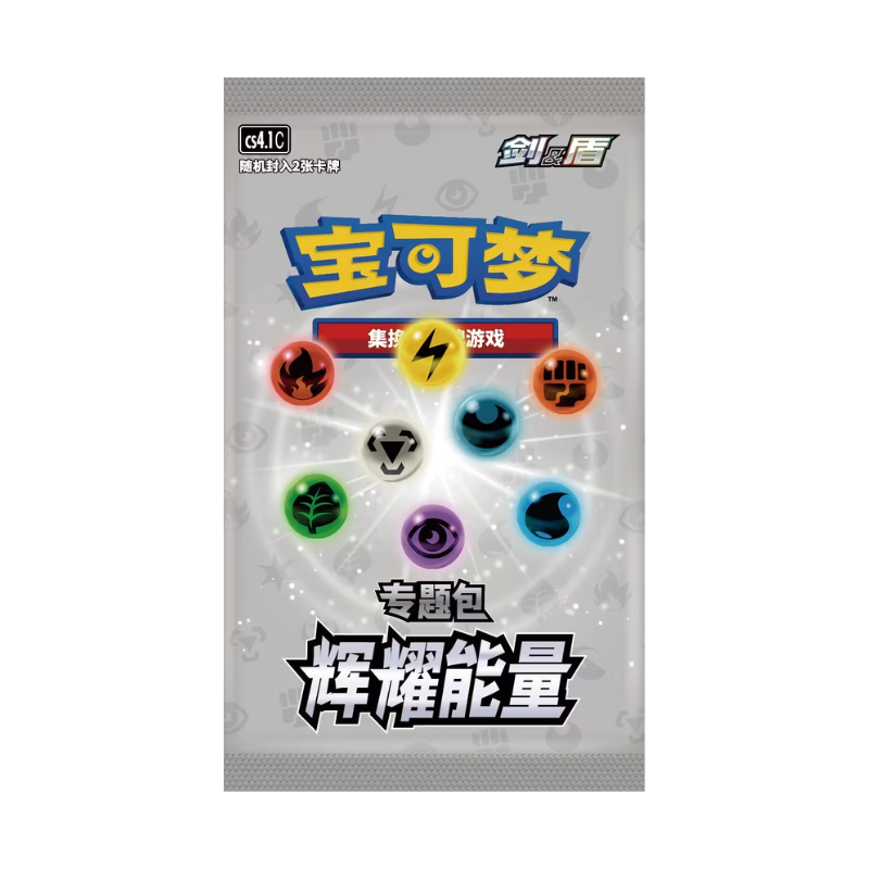 Pokemon TCG Brilliant Energy Black Gold Gift Box (Pikachu) CS4.1C – Click  and Collectables