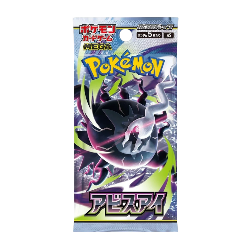 Japanese Pokemon Abyss Eye M5 Booster Box – Click and Collectables