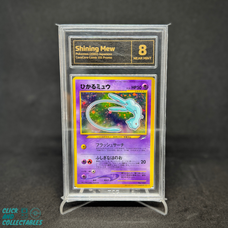 2001 COROCORO MEW JAPANESE - TCG 8 Click and Collectables 2001 COROCORO MEW JAPANESE - TCG 8 Click and Collectables