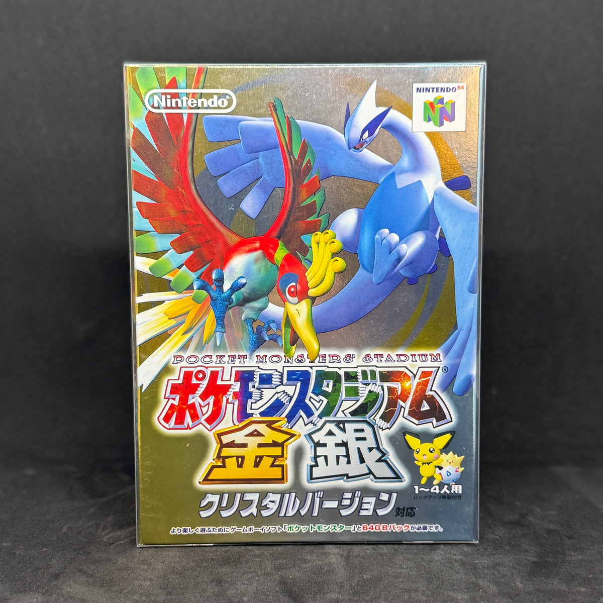 Pokémon Stadium Gold & Silver (N64, Japanese Import) – Click and
