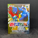 Pokémon Stadium Gold & Silver (N64, Japanese Import)
