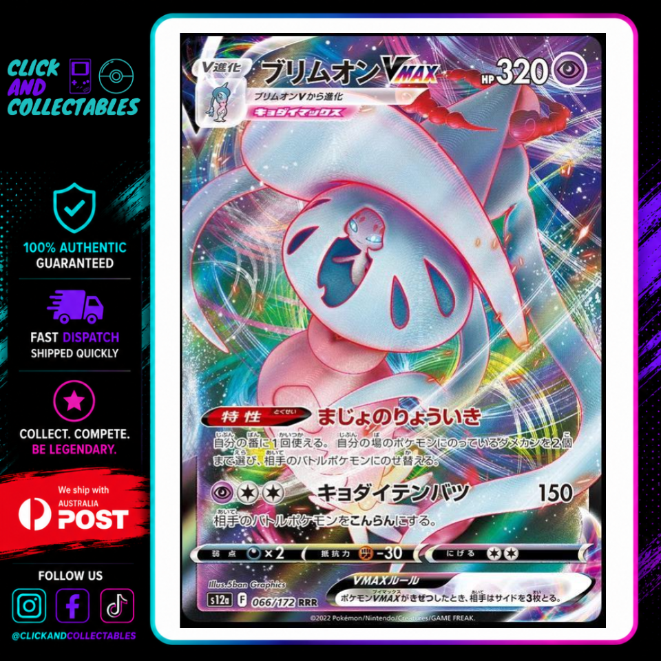 hatterene vmax pokemon card value 2023 Pokemon Sword & Shield Crown Zenith Full Art/Hatterene Vmax #GG47 TCG