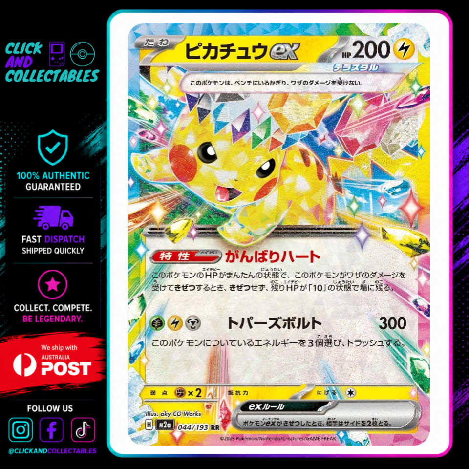 australia pokemon card Pikachu ex 044/193 Near Mint Game Selection:Adventures Red Chapter Pirate Tribal Commander 1999 Pokemon Fossil Articuno
