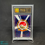 1998 TRADE PLEASE! JAPANESE - TCG 8