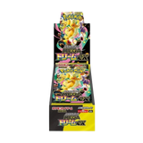 Japanese Pokemon Mega Dream M2a Booster Box