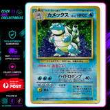 Pokemon Japanese Blastoise 009 Light Play - Expansion Pack