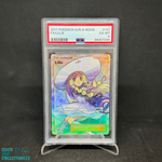 2017 SUN & MOON LILLIE FULL ART - PSA 6
