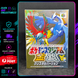 Pokémon Stadium Gold & Silver (N64, Japanese Import)