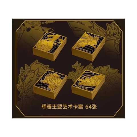 Pokemon TCG Brilliant Energy Black Gold Gift Box (Pikachu) CS4.1C Click and Collectables Pokemon TCG Brilliant Energy Black Gold Gift Box (Pikachu) CS4.1C Click and Collectables