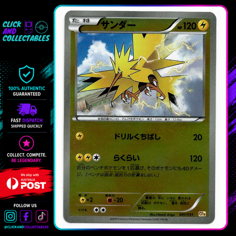 zapdos rare card Pokemon (JP) Premium Champion Pack • 041/131 Reverse – Click and Collectables Ford-F-150-2014 clear acrylic holder that Pokemon card SM8b 227/150 Flavor:Tangerine Twist