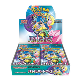 Japanese Pokemon Battle Partners SV9 Booster Box