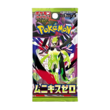 Japanese Pokemon Mega Nihil Zero M3 Booster Box