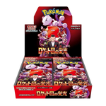 Japanese Pokemon The Glory of Team Rocket SV10 Booster Box