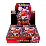 Japanese Pokemon The Glory of Team Rocket SV10 Booster Box