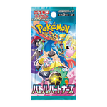 Japanese Pokemon Battle Partners SV9 Booster Box