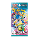 Japanese Pokemon Battle Partners SV9 Booster Box