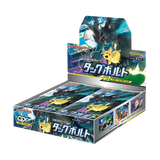 Japanese Pokemon Tag Bolt Booster Box SM9