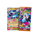 Japanese Pokemon Mega Inferno X M2 Booster Box