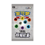 Pokemon TCG Brilliant Energy Black Gold Gift Box (Pikachu) CS4.1C