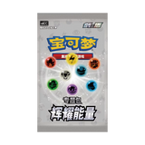 Pokemon TCG Brilliant Energy Black Gold Gift Box (Pikachu) CS4.1C