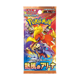 Japanese Pokemon Heat Wave Arena SV9a Booster Box