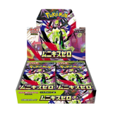 Japanese Pokemon Mega Nihil Zero M3 Booster Box