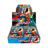 Japanese Pokemon Mega Brave M1L Booster Box