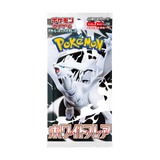 Japanese Pokemon White Flare SV11W Booster Box