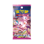 Pokemon TCG Brilliant Energy Black Gold Gift Box (Pikachu) CS4.1C