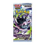 Japanese Pokemon Abyss Eye M5 Booster Box