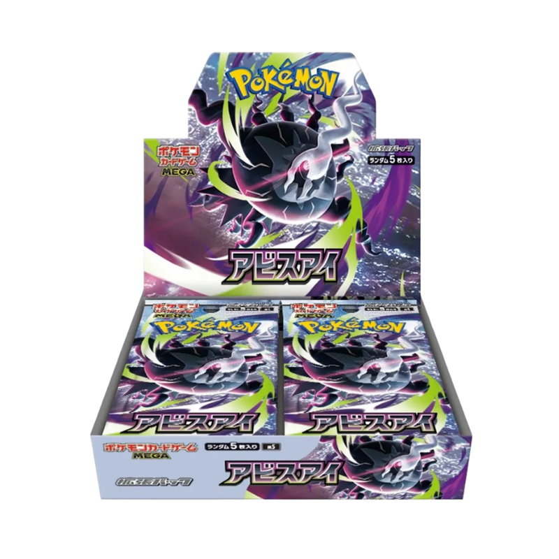 adaman pokemon card crown zenith Adaman SAR 240/172 - VSTAR Universe - Japanese Trainer Form 2023 Pokemon Sword And Shield