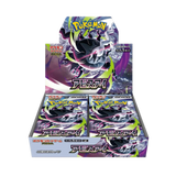 Japanese Pokemon Abyss Eye M5 Booster Box