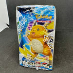 XY Evolutions Booster Box
