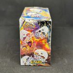 SWSH09 Brilliant Stars Booster Box