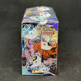SWSH06 Chilling Reign Booster Box