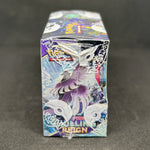 SWSH06 Chilling Reign Booster Box