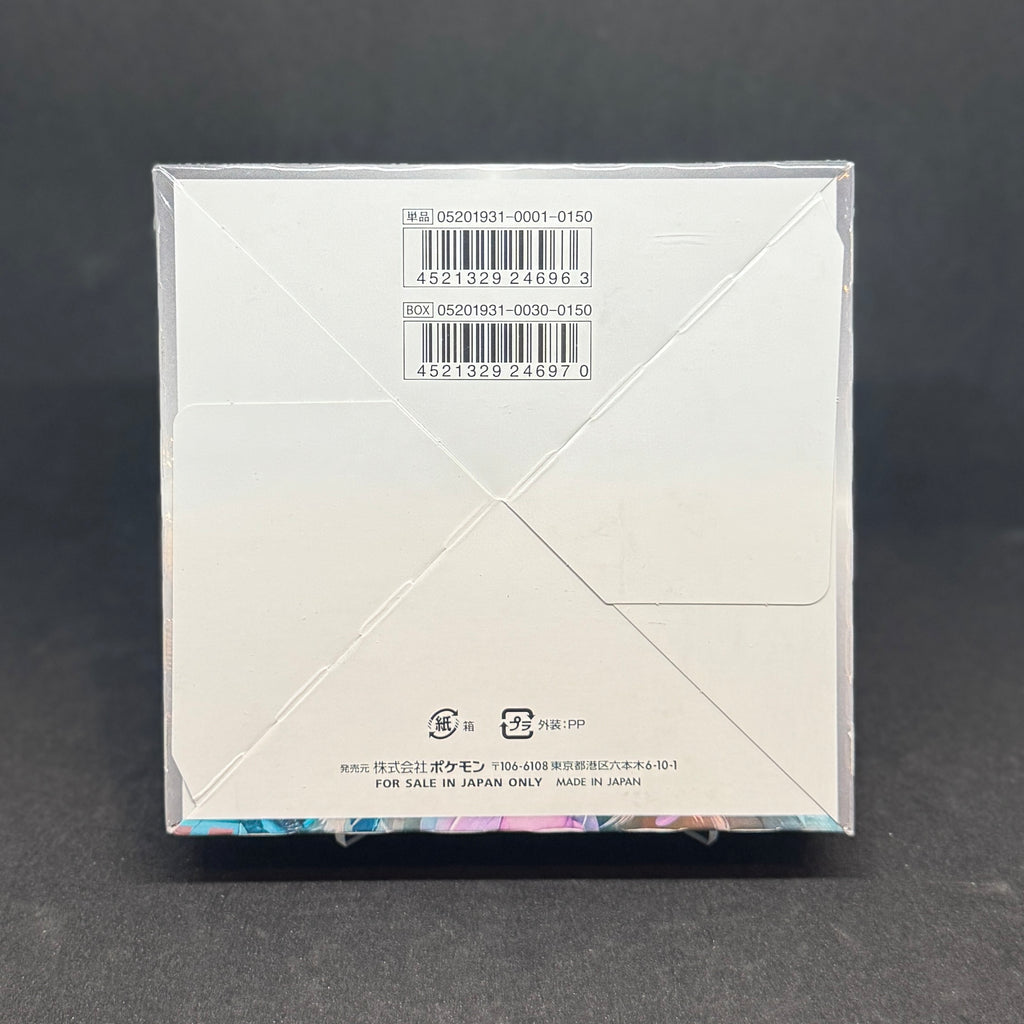 Japanese Pokemon Miracle Twin Booster Box SM11 Click and Collectables Japanese Pokemon Miracle Twin Booster Box SM11 Click and Collectables