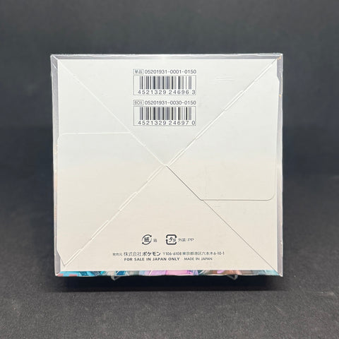 Japanese Pokemon Miracle Twin Booster Box SM11 Click and Collectables Japanese Pokemon Miracle Twin Booster Box SM11 Click and Collectables