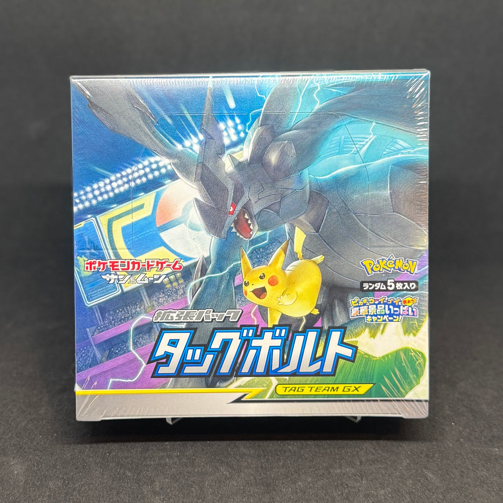 Japanese Pokemon Tag Bolt Booster Box SM9 Click and Collectables Japanese Pokemon Tag Bolt Booster Box SM9 Click and Collectables