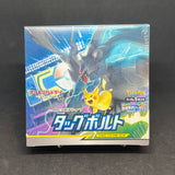 Japanese Pokemon Tag Bolt Booster Box SM9