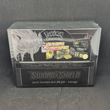 SWSH Zacian or Zamazenta Elite Trainer Box Plus