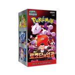 Glory of Team Rocket sv10 Pokemon TCG Booster Box [Korean]