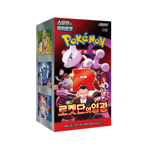 Glory of Team Rocket sv10 Pokemon TCG Booster Box [Korean]