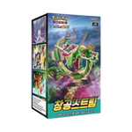 Blue Sky Stream s7r Pokemon TCG Booster Box [Korean]