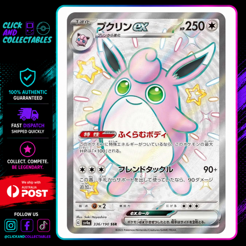 shiny wigglytuff pokemon card Wigglytuff (Celestial Guardians #229/239, 1-Star Shiny)