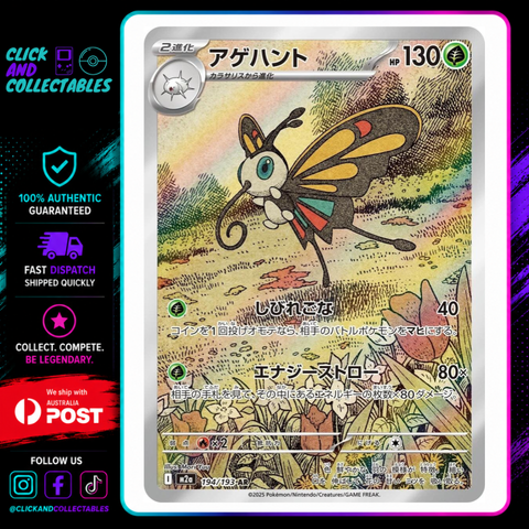 Beautifly 194/193 Mega Dream Ex Pokemon Card – Click and Collectables