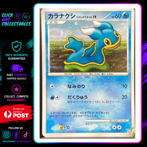 Pokemon Shellos East Sea 004/012 Near Mint
