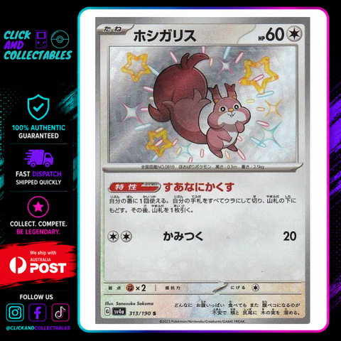 Skwovet 313/190 Shiny Treasure Ex Pokemon Card – Click and Collectables