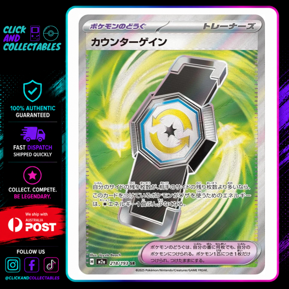Counter Gain 218/193 Mega Dream Ex Pokemon Card – Click and Collectables